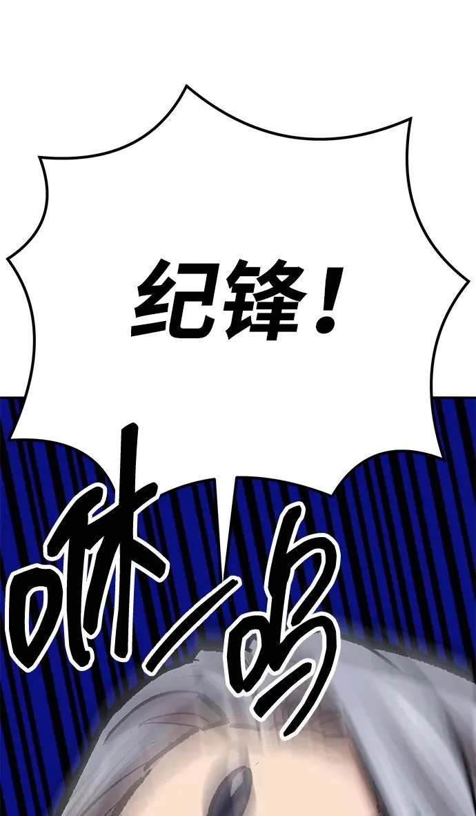 [第2部] 第69话 希丝的选择71