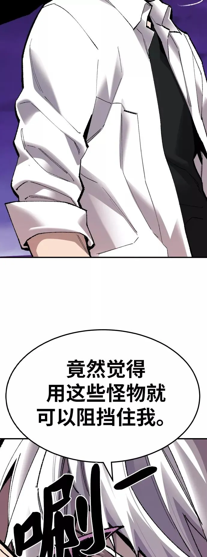 [第71话] S市攻防战（7）26