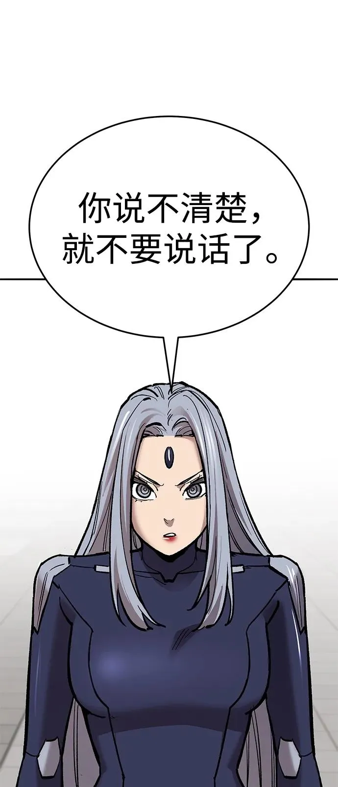 [第2部] 第67话 神兽朋友们37