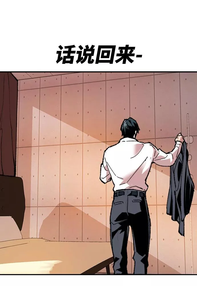 [第9话] 最强防御队（5）54