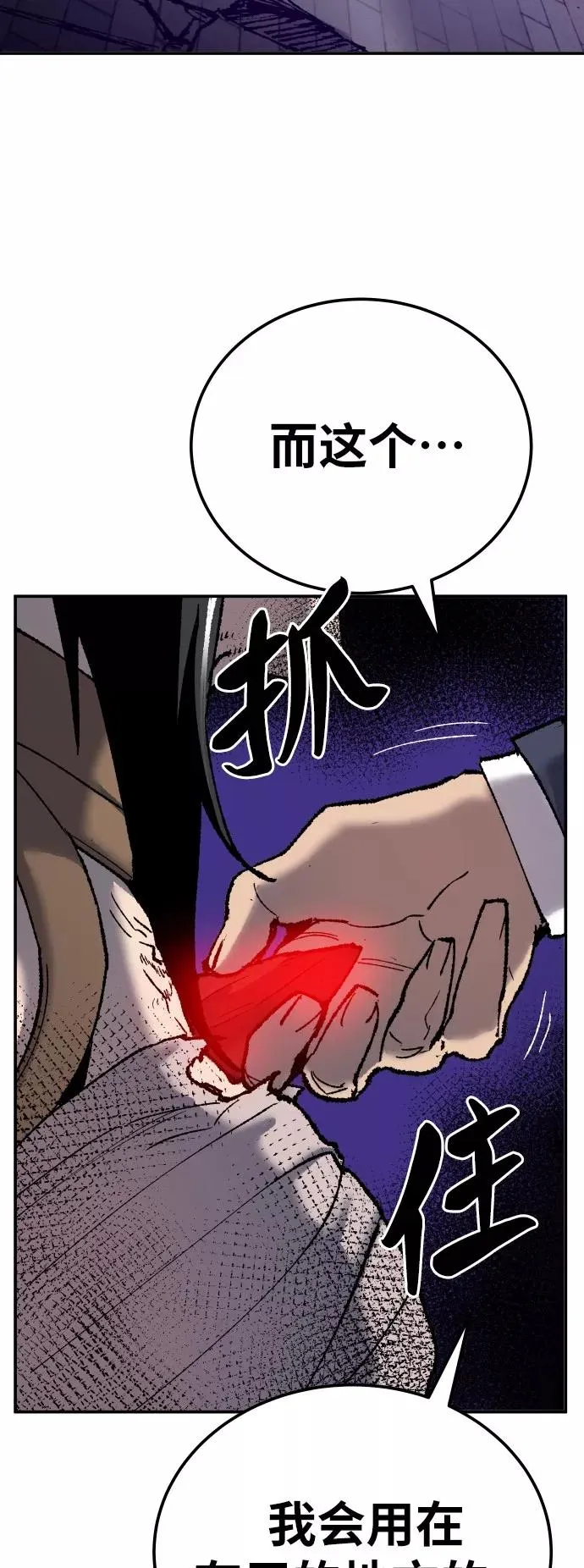 [第41话] 超声刀101