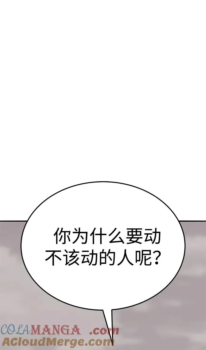 [第2部] 第55话 谜题（2）8