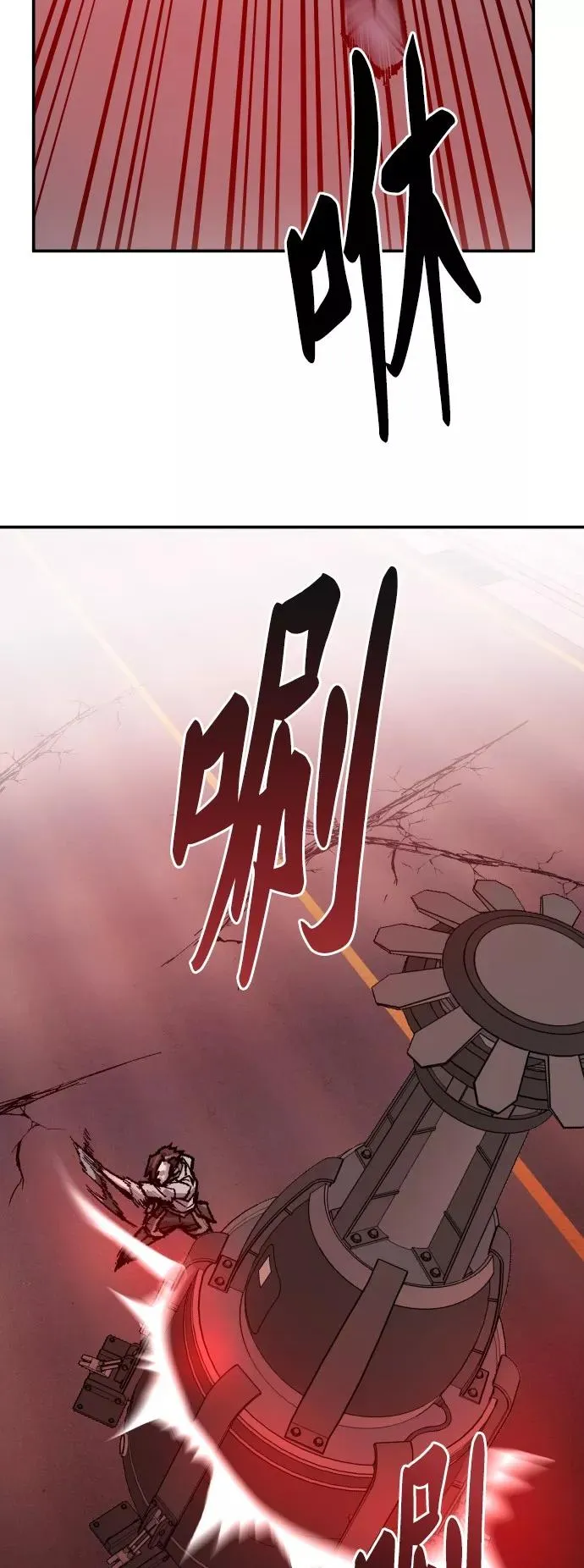 [第41话] 超声刀65