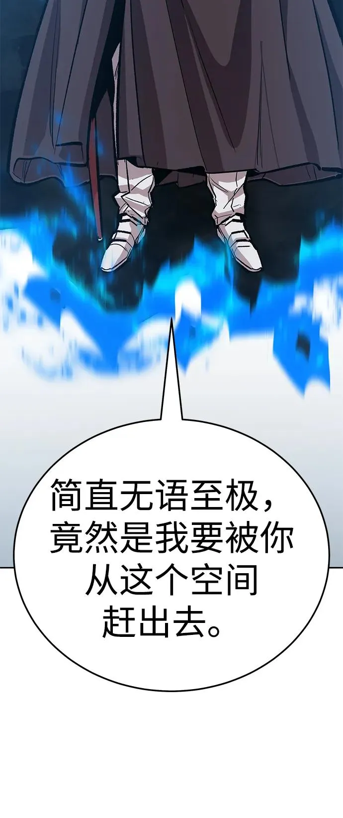 [第2部] 第58话 谜题（5）182