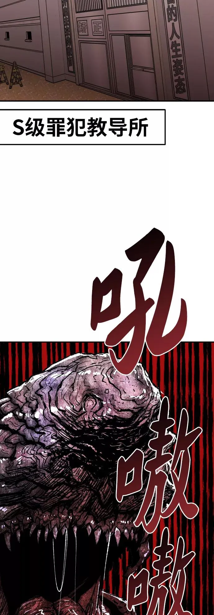 [第61话] 类人（7）90