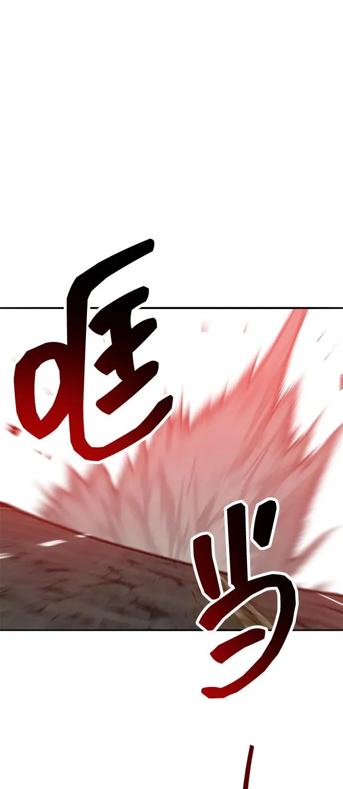 [第2部] 第50话 燃烧的世界（5）142