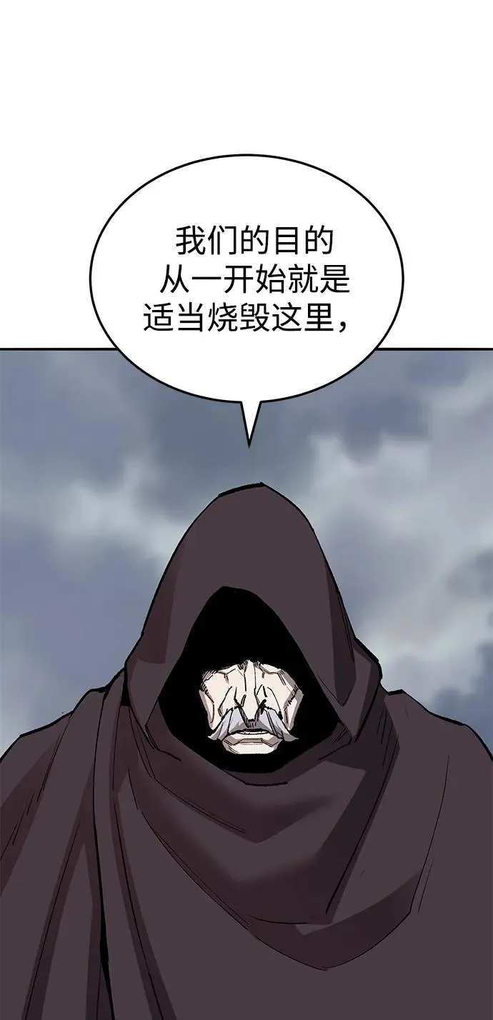 [第2部] 第50话 燃烧的世界（5）77