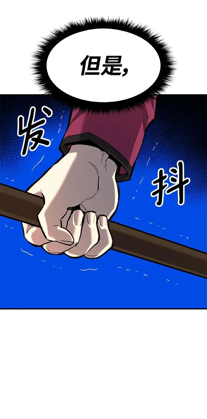 [第2部] 第15话 普罗斯那攻略队（1)83