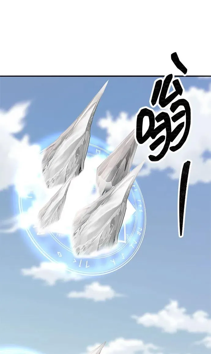 [第2部] 第81话 8星屠杀者（5）30