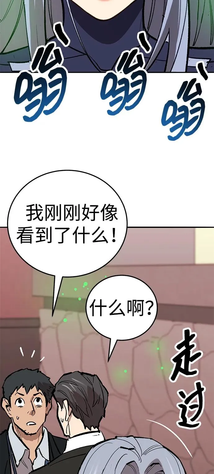 [第2部] 第66话 另一个传送门170