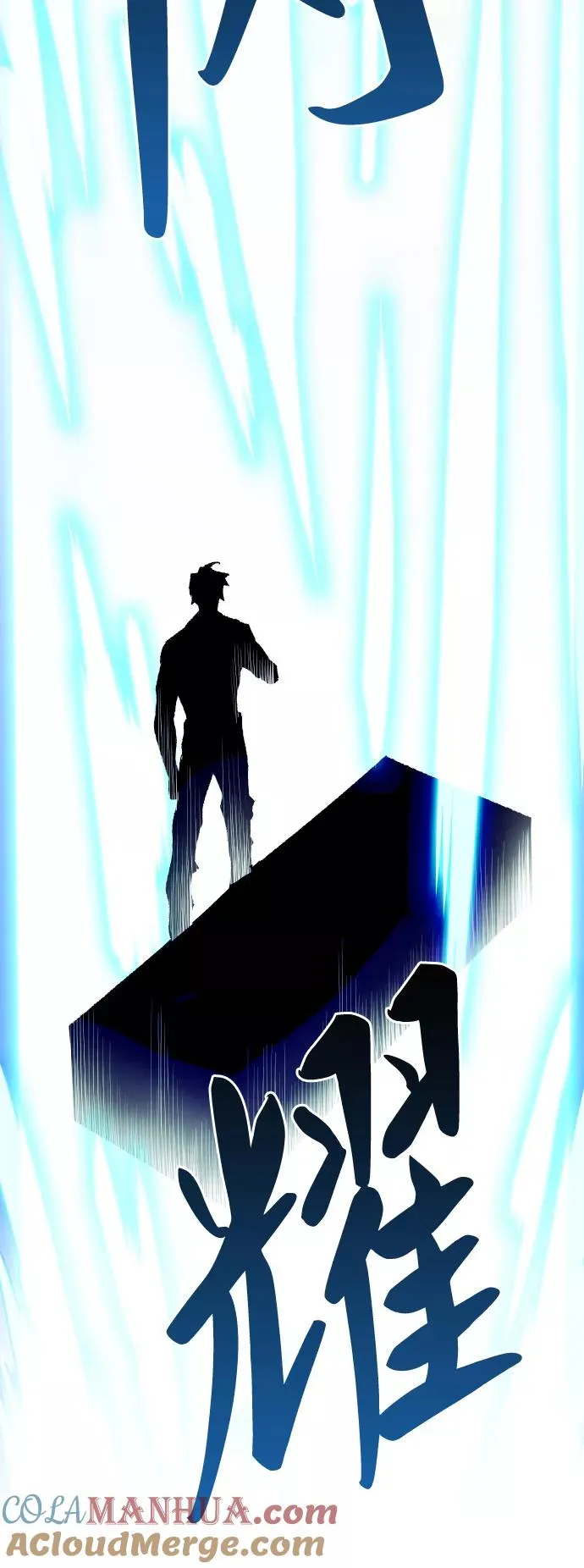 [第54话] 本地人（10）108