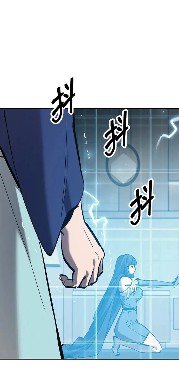 [第2部] 第77话 8星屠杀者9