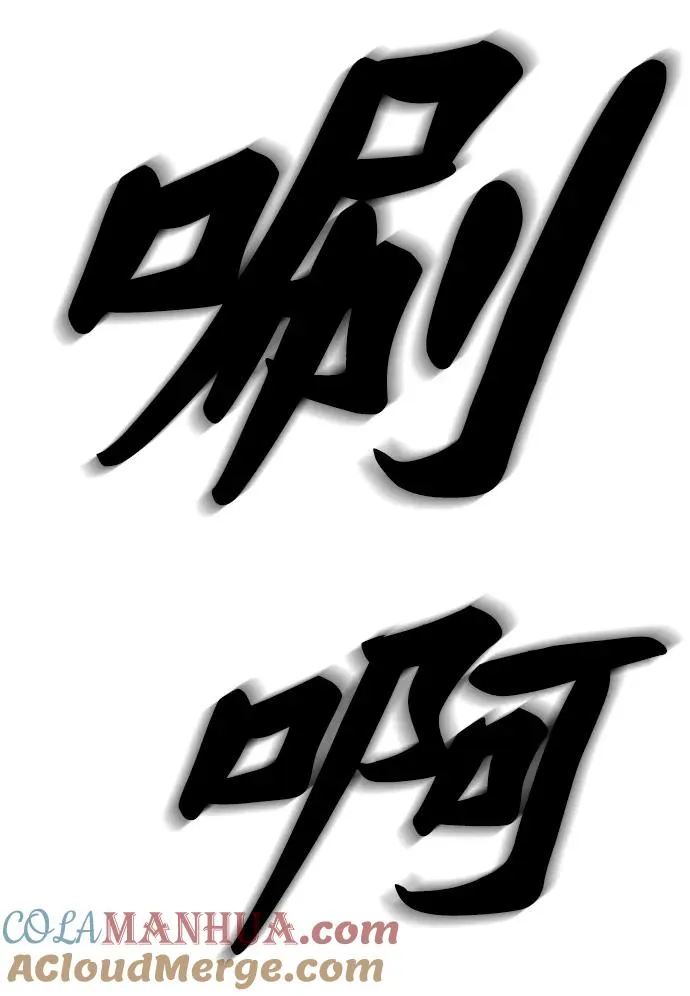 [第11话] 最强防御队（7）112