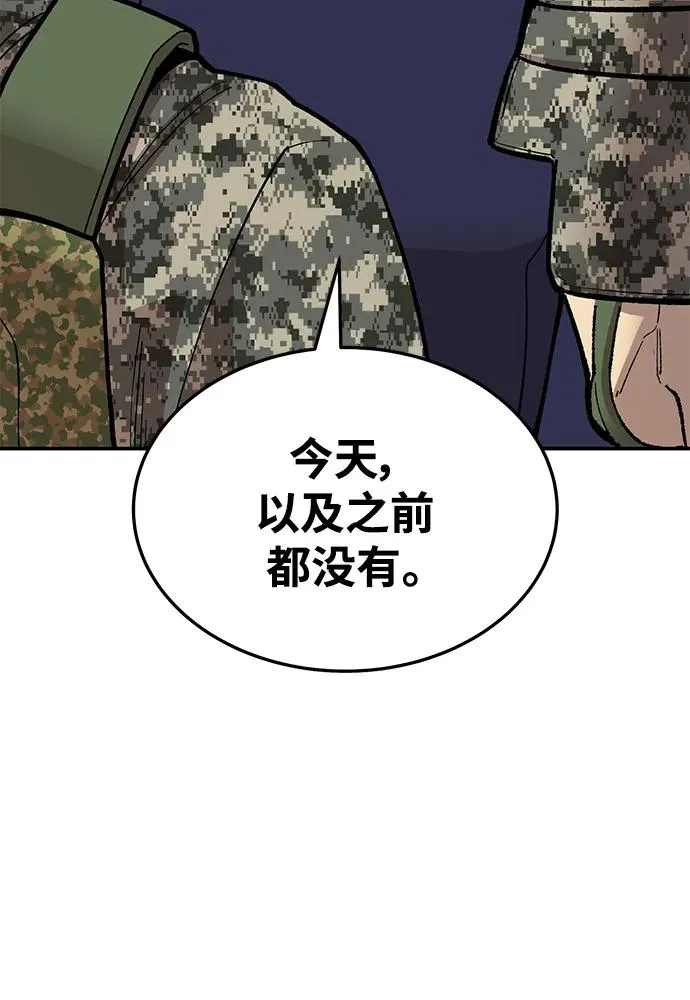 [第2部] 第30话 北伐（2）99