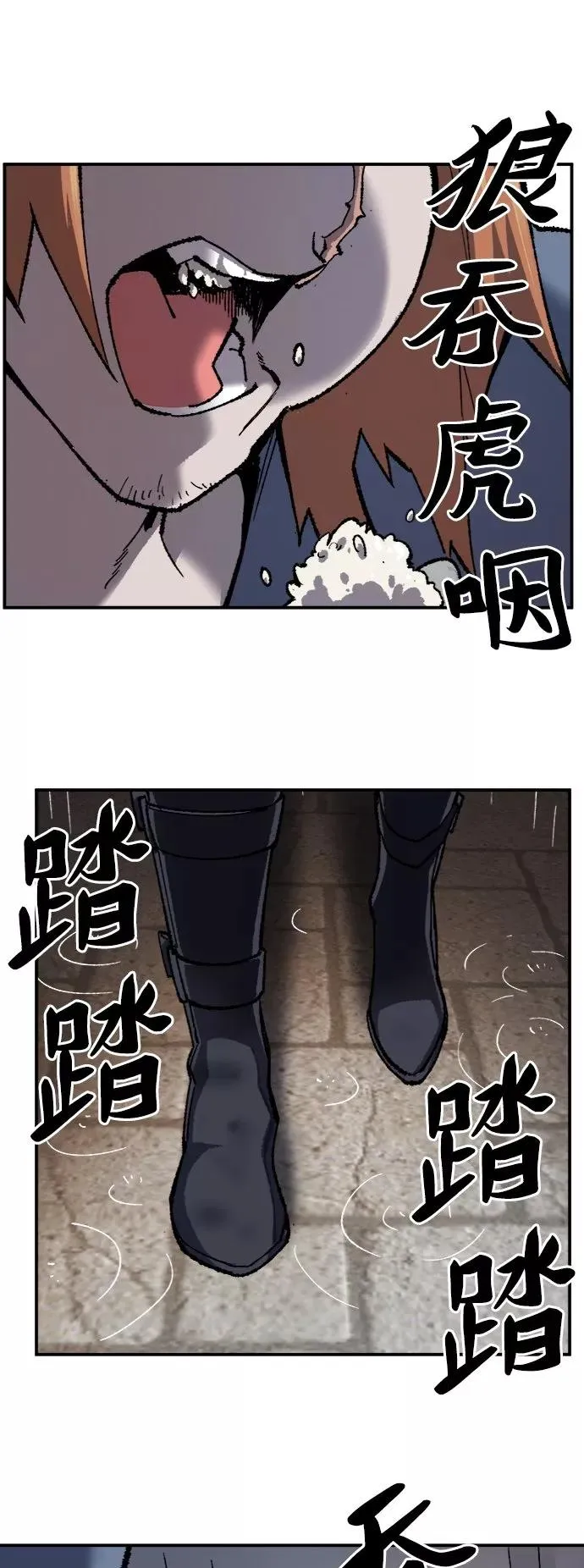 [第28话] 非常事态109
