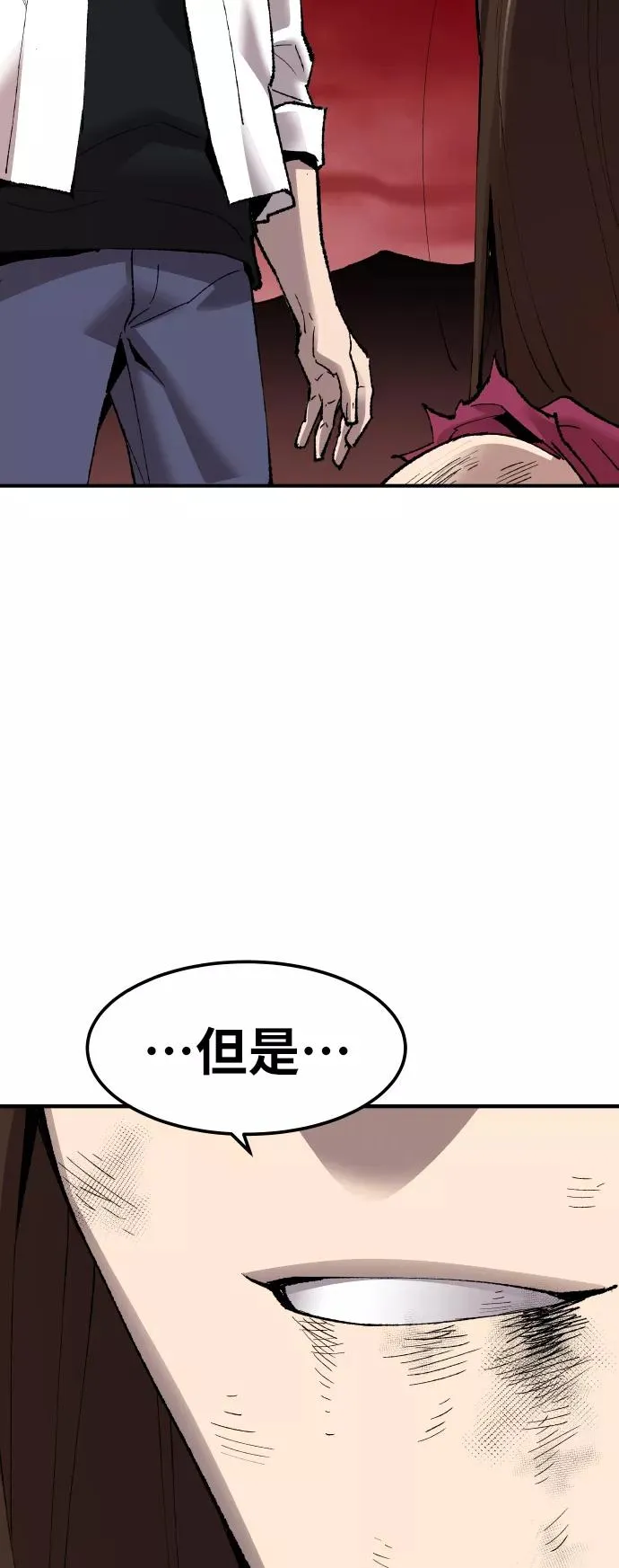 [第78话] 人类的时代126