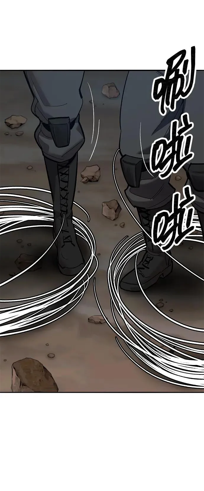 [第2部] 第79话 8星屠杀者（3）19