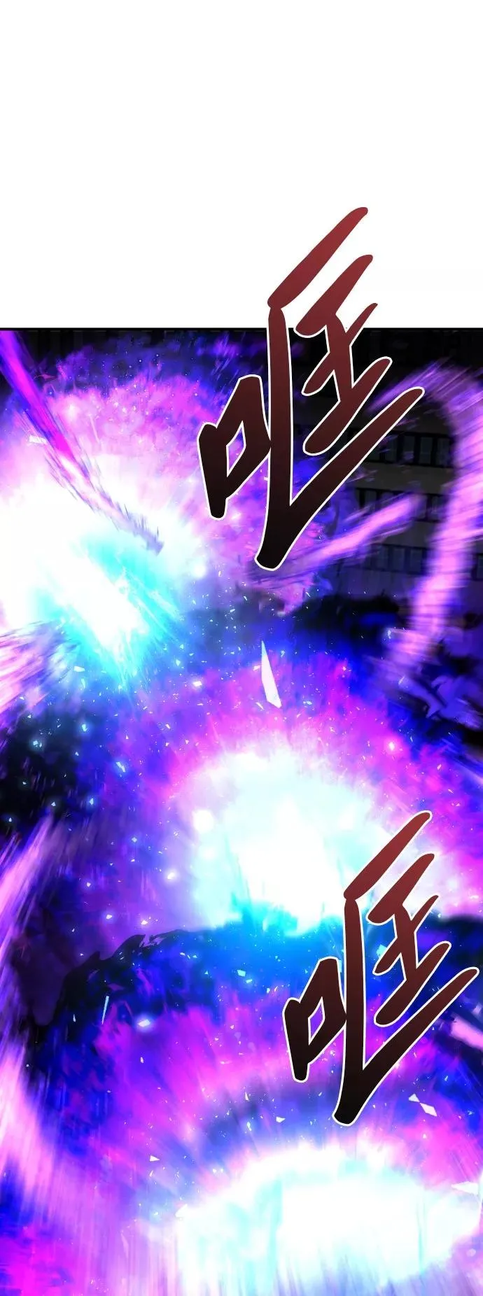 [第40话] 龙族登场？！107