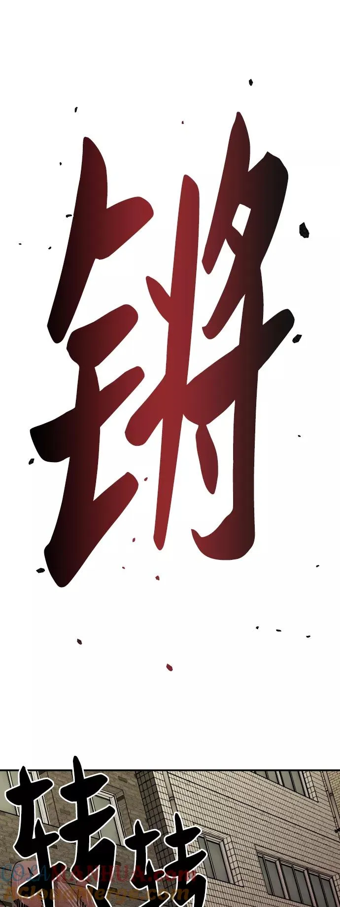 [第52话] 本地人（8）104