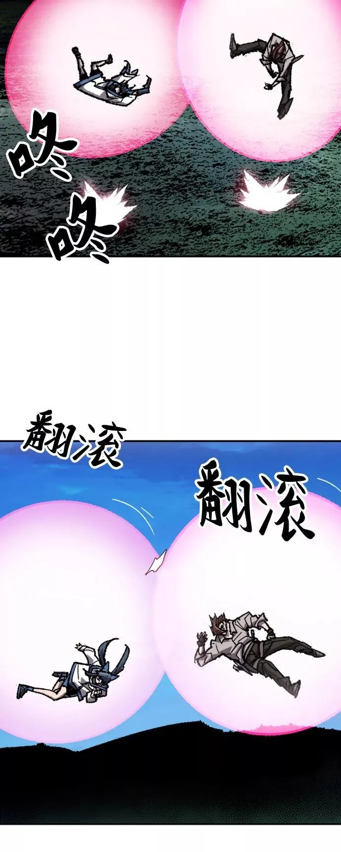 [第20话] 蛾子窝（2）106