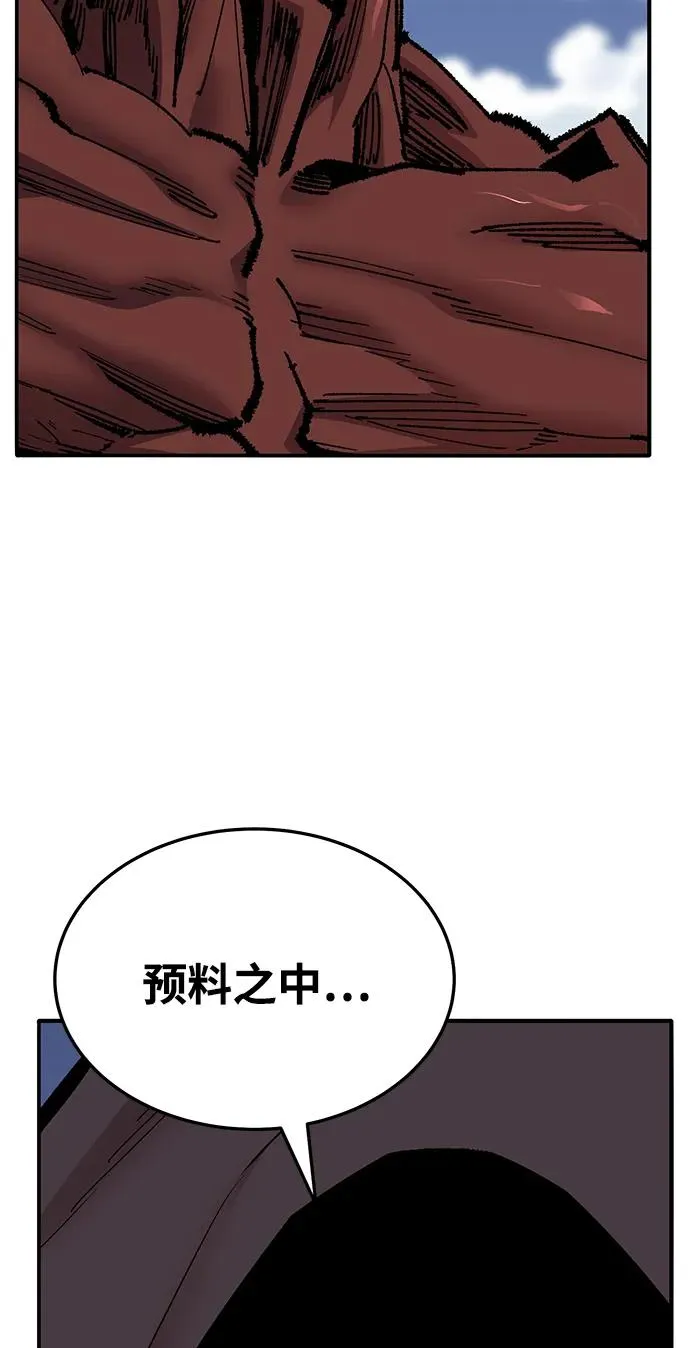[第2部] 第36话 武功6