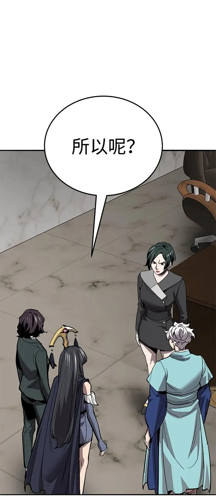 [第2部] 第50话 燃烧的世界（5）3