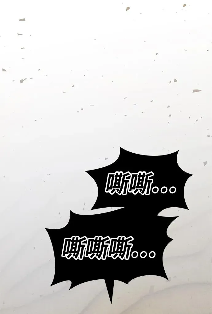 [第2部] 第1话 锋顺（1）22