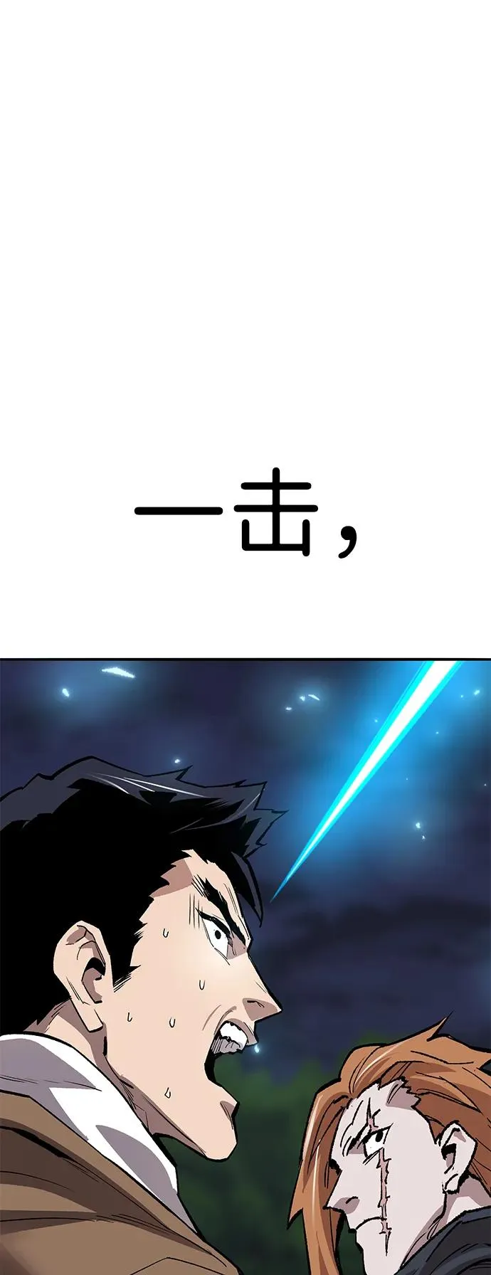 [第2部] 第61话 集结118