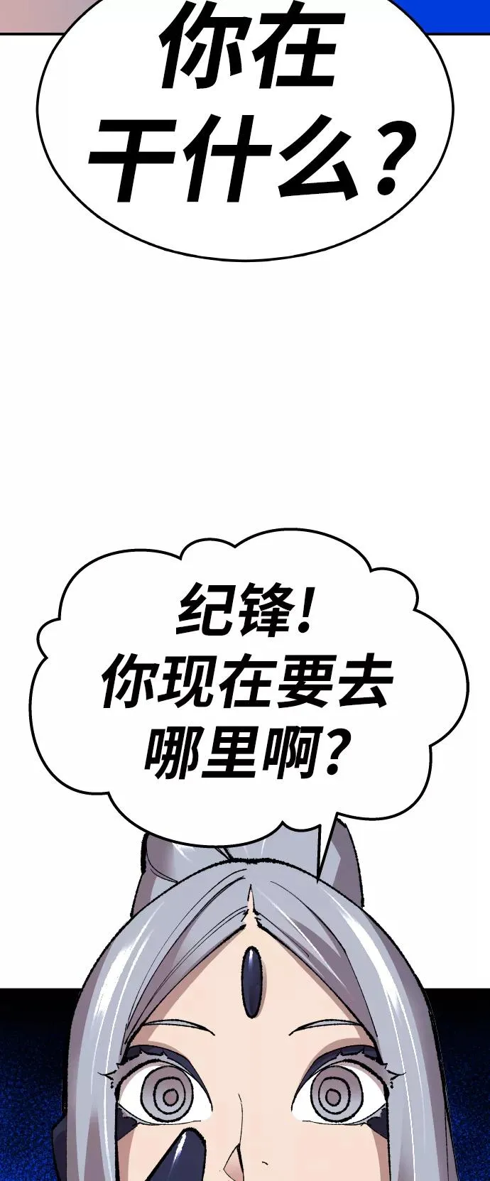 [第63话] 追击者（1）22
