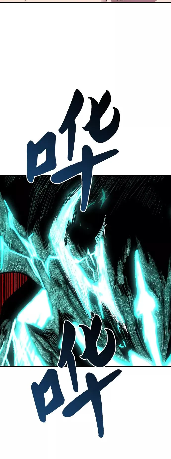 [第54话] 本地人（10）25