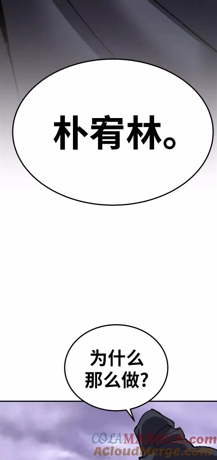 [第27话] 影子游戏92