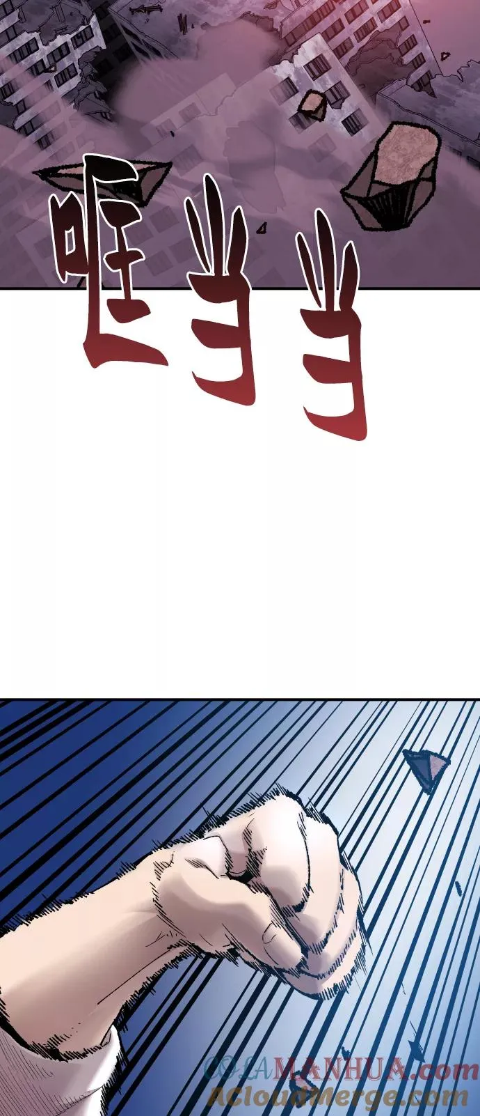[第76话] 人类（3）44
