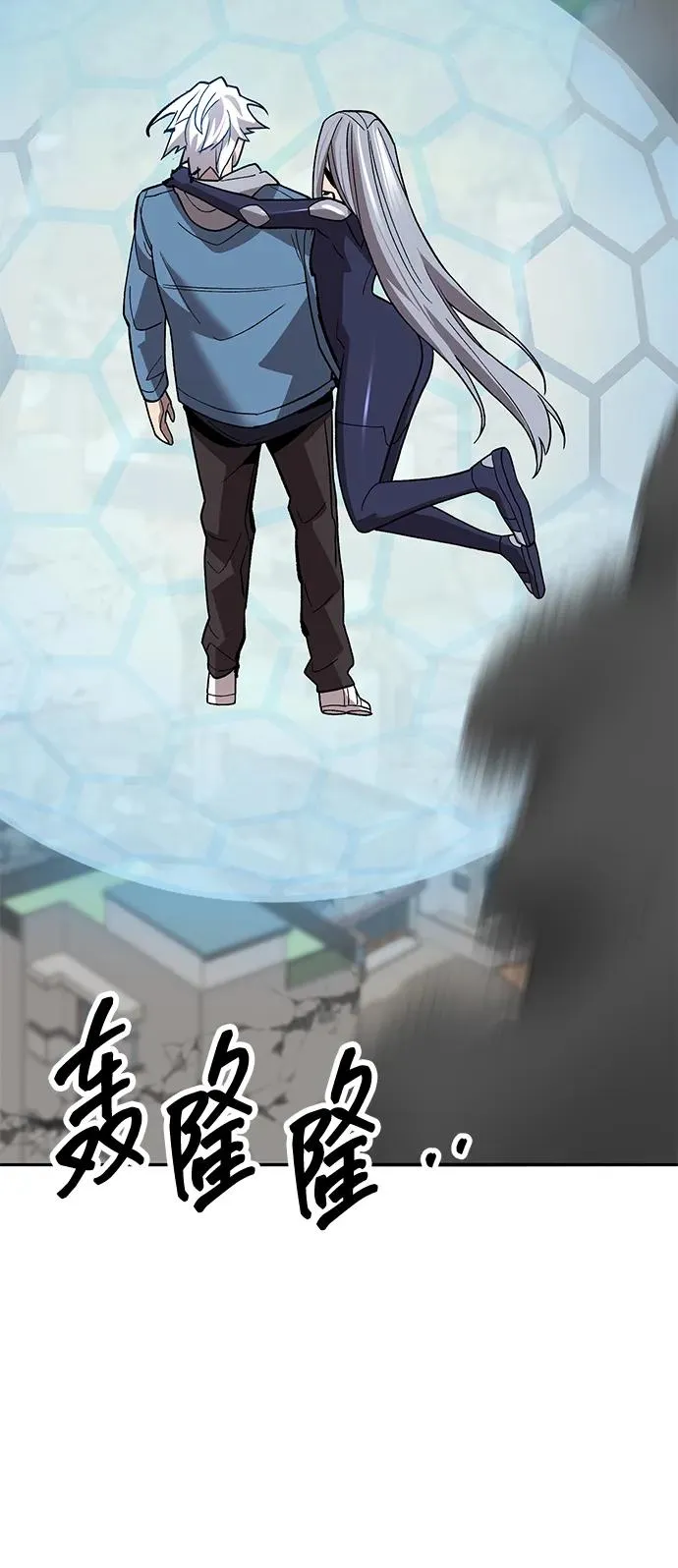 [第2部] 第49话 燃烧的世界（4）106