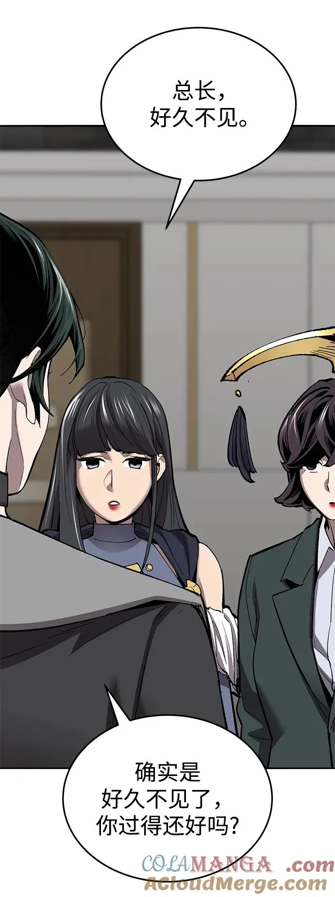 [第2部] 第49话 燃烧的世界（4）24