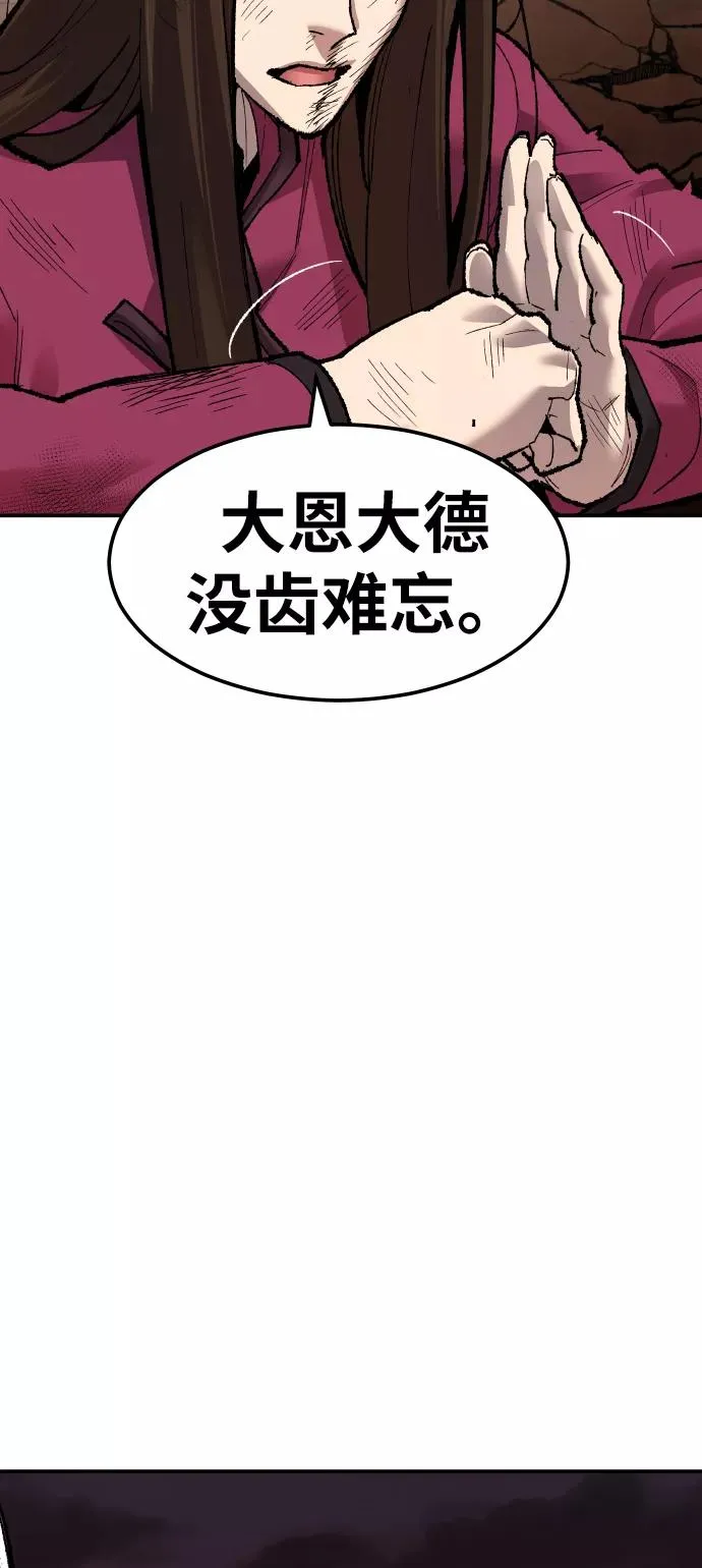 [第60话] 类人（6）61