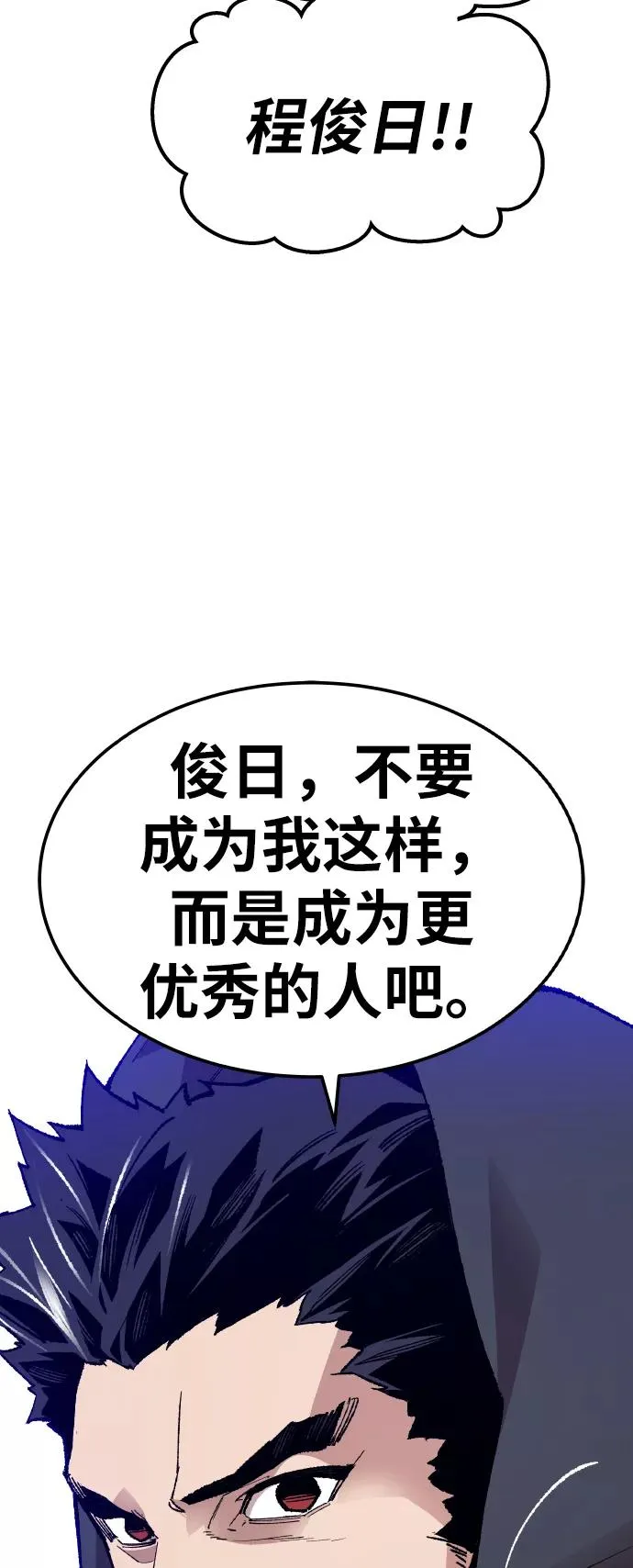 [第65话] S市攻防战（1）134