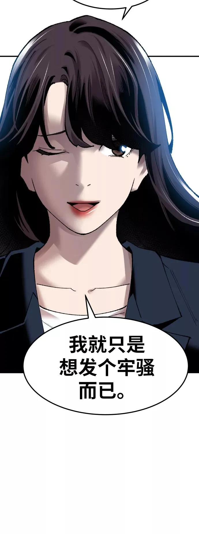 [第79话] 第一季 尾声15