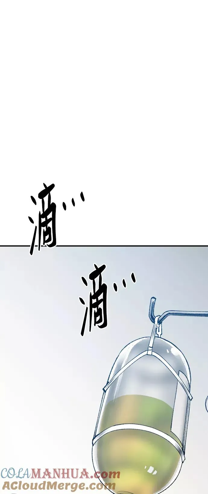 [第79话] 第一季 尾声28