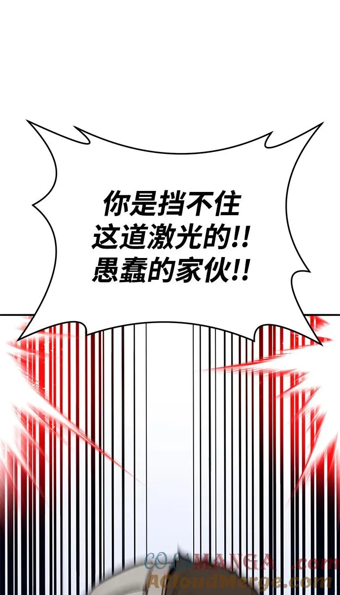 [第2部] 第52话 燃烧的世界（7）112