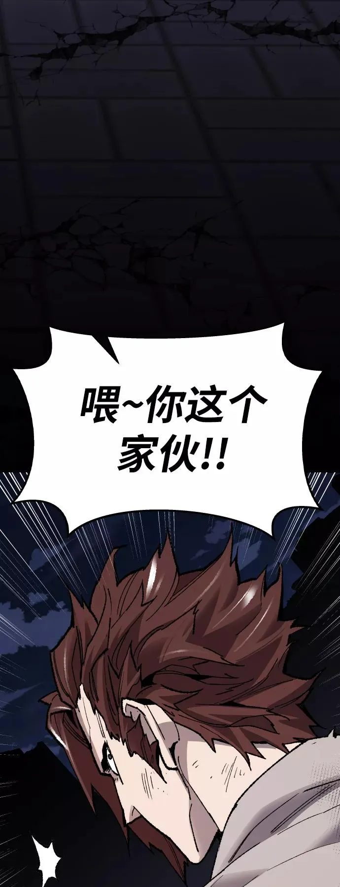 [第73话] S市攻防战（9）59