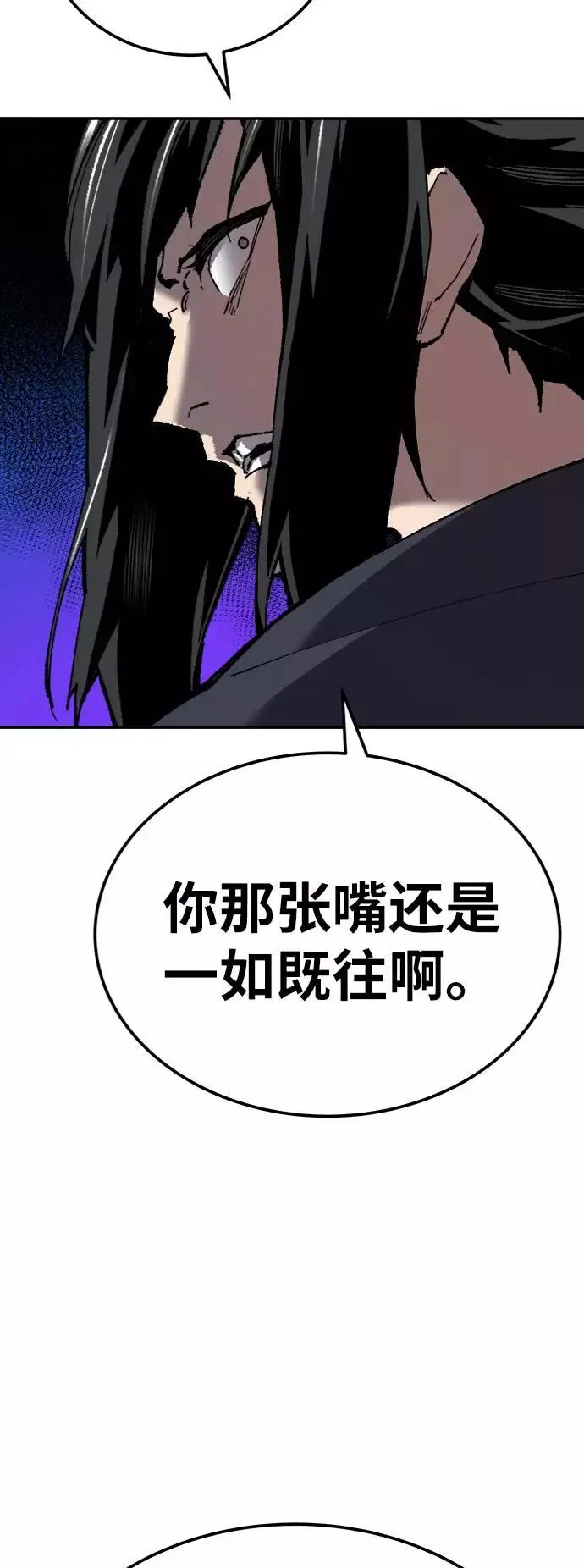 [第31话] 追击战（2）57