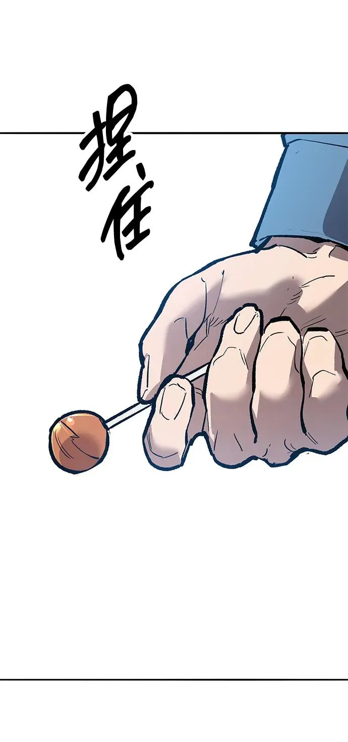 [第2部] 第73话 追击153