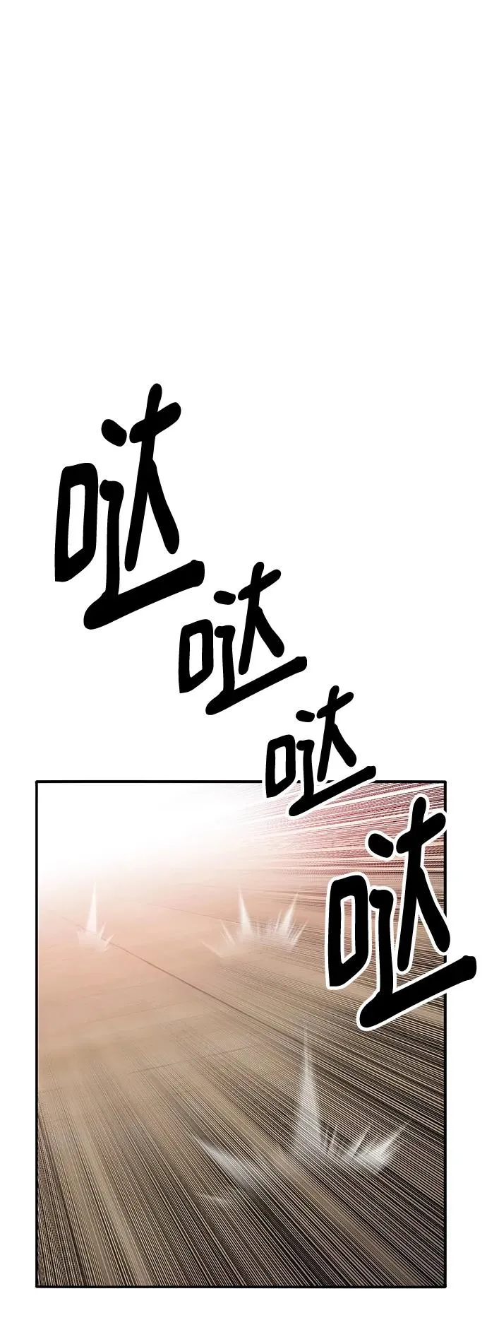 [第2部] 第2话 锋顺（2）111