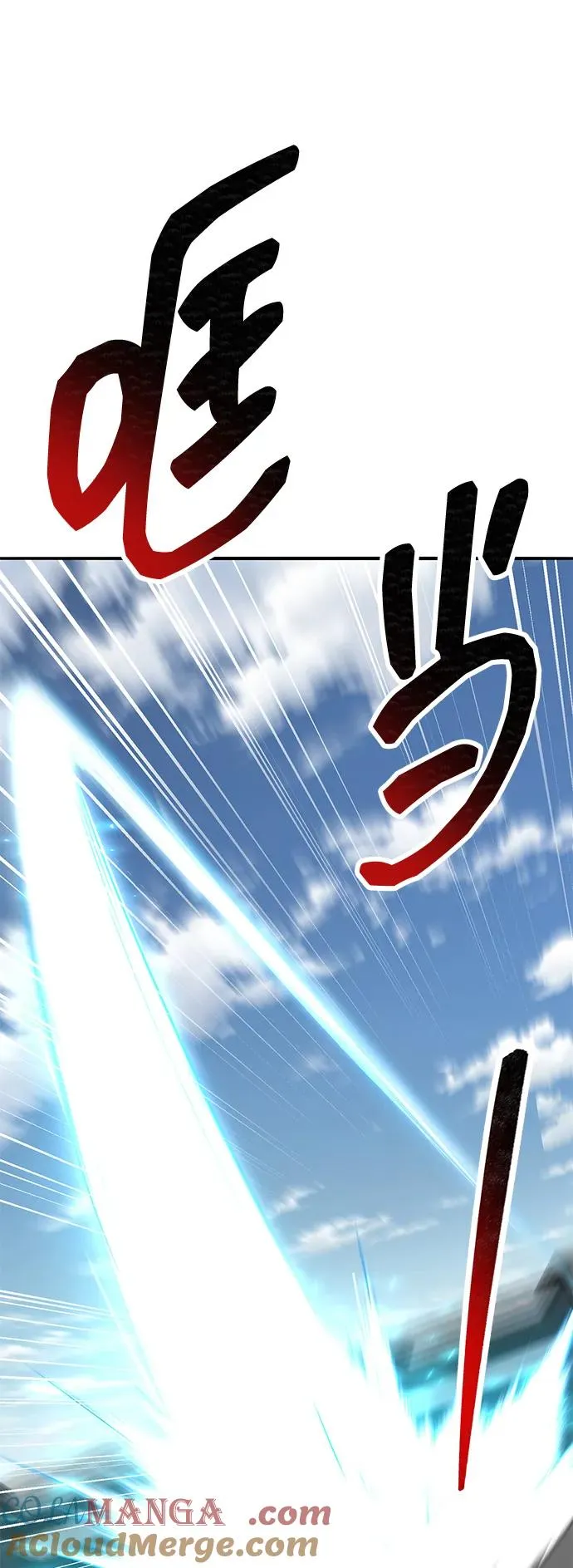 [第2部] 第84话 人类很强（2）132