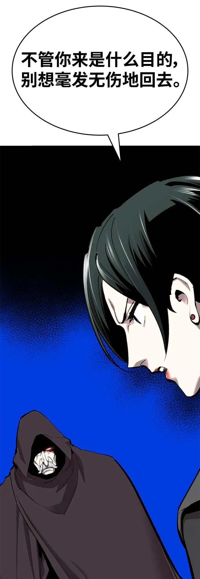 [第2部] 第19话 普罗斯那攻略队（5)106