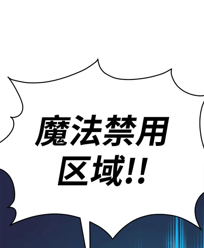 [第2部] 第65话 支援军110