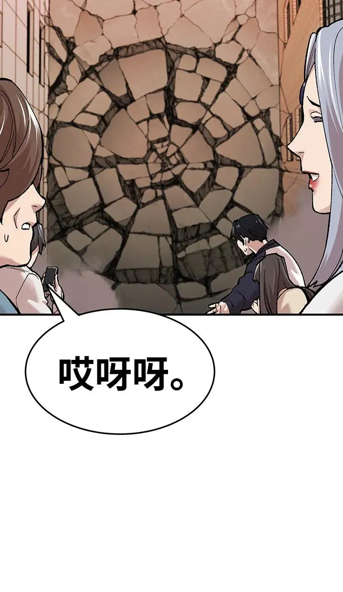 [第2部] 第1话 锋顺（1）210