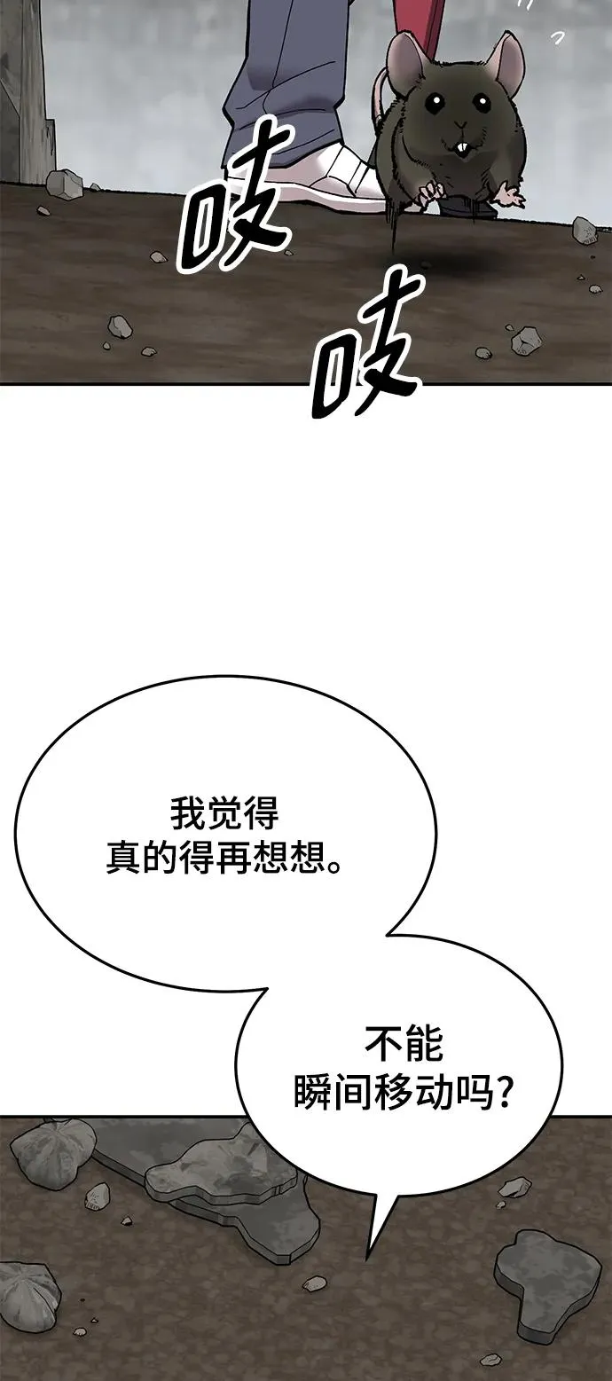 [第2部] 第29话 北伐67