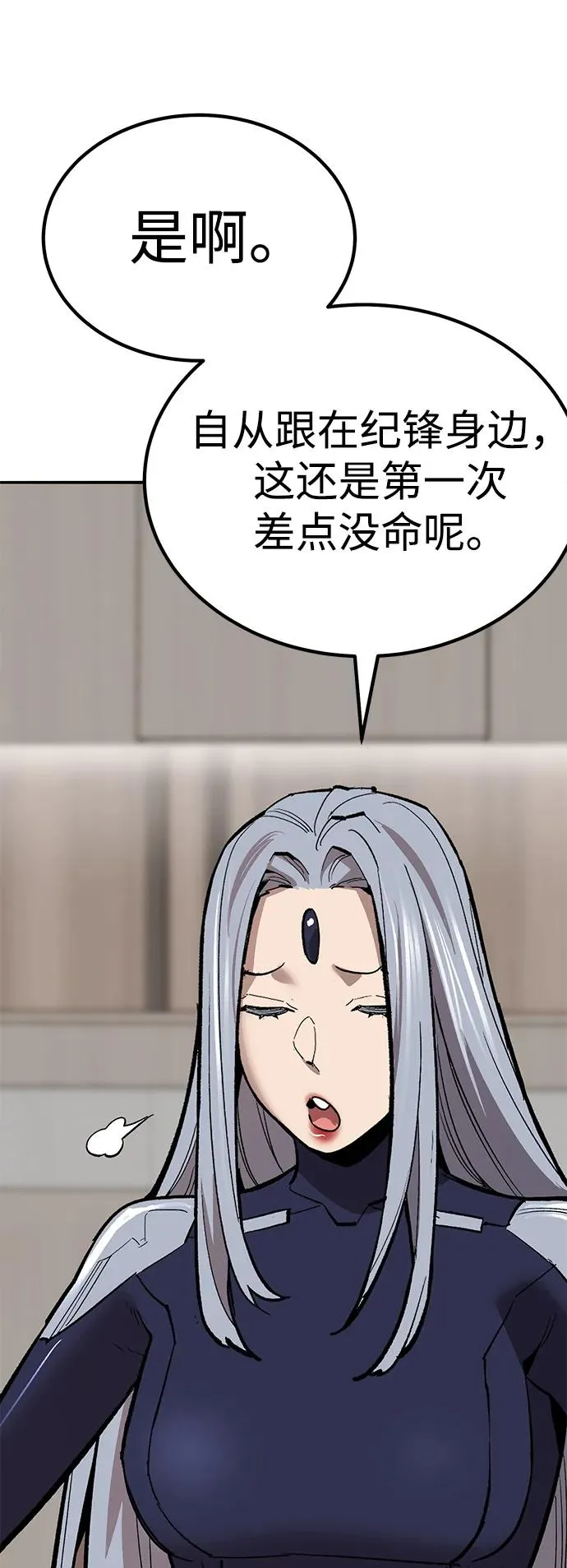 [第2部] 第75话 林纪锋和林纪锋91