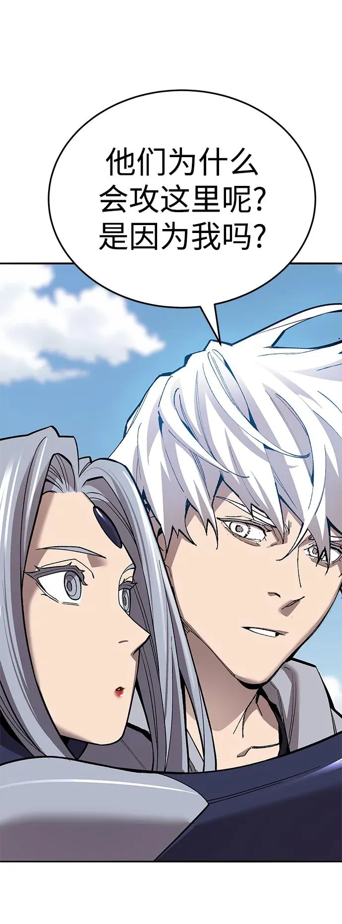 [第2部] 第49话 燃烧的世界（4）109